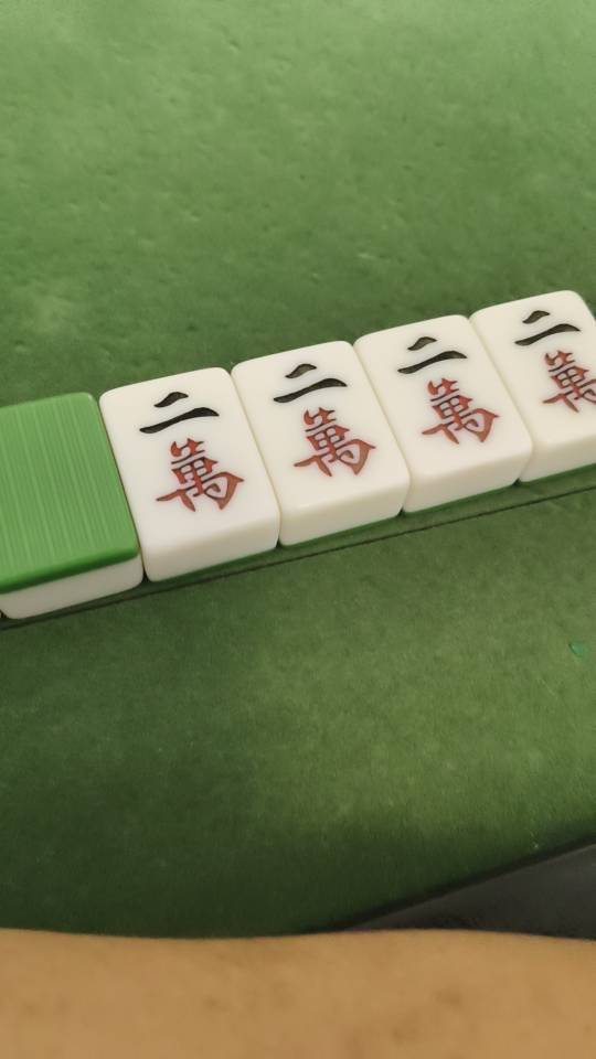 找麻将搭子