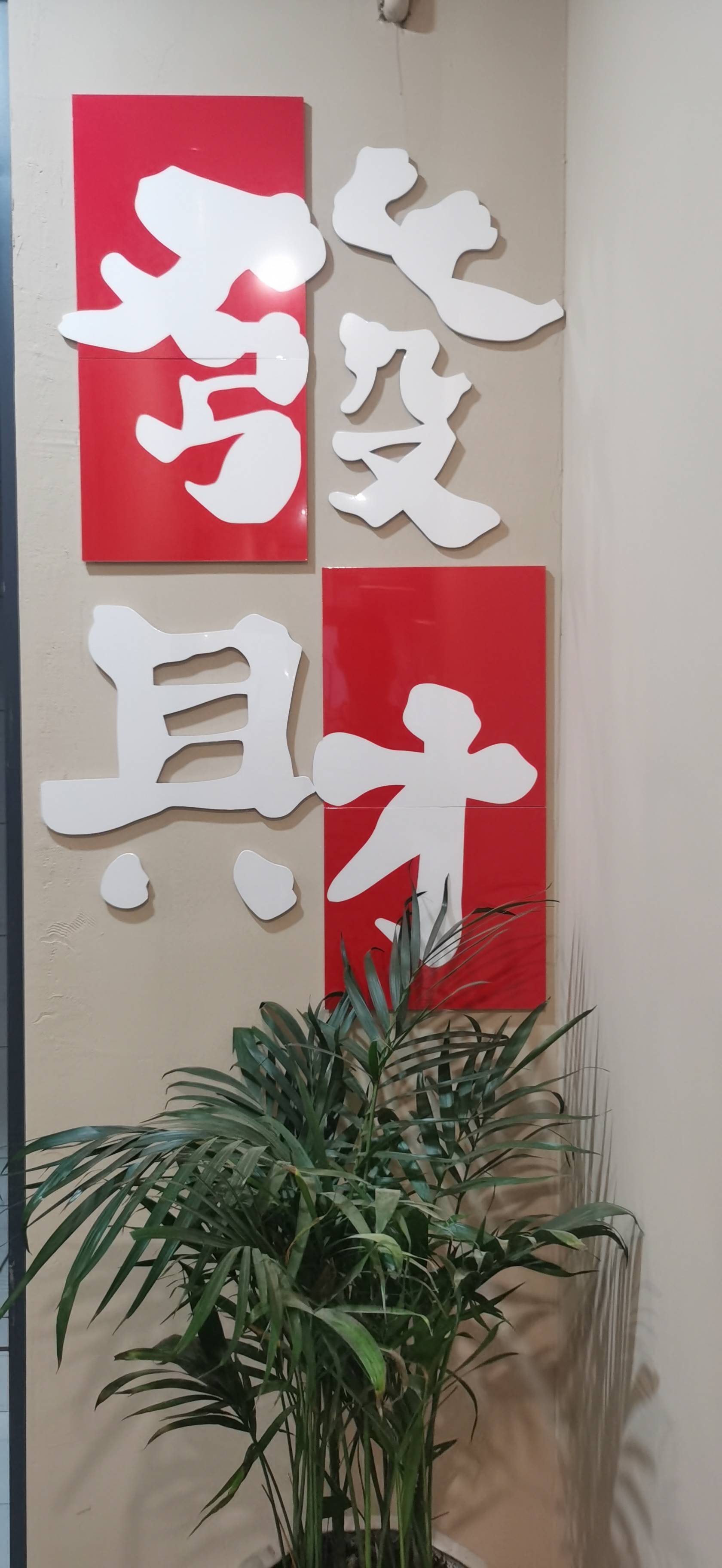找旅游搭子