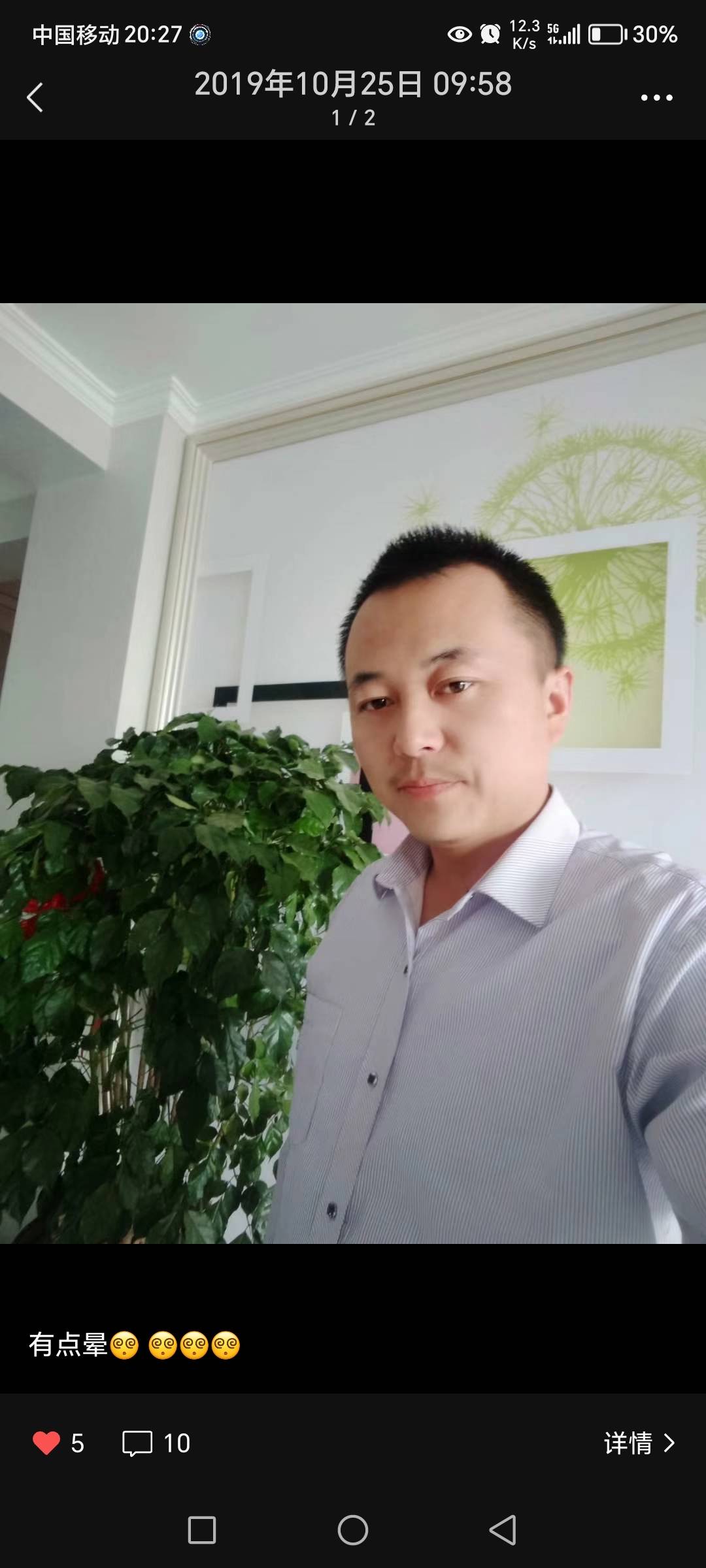 找运动旅游搭子