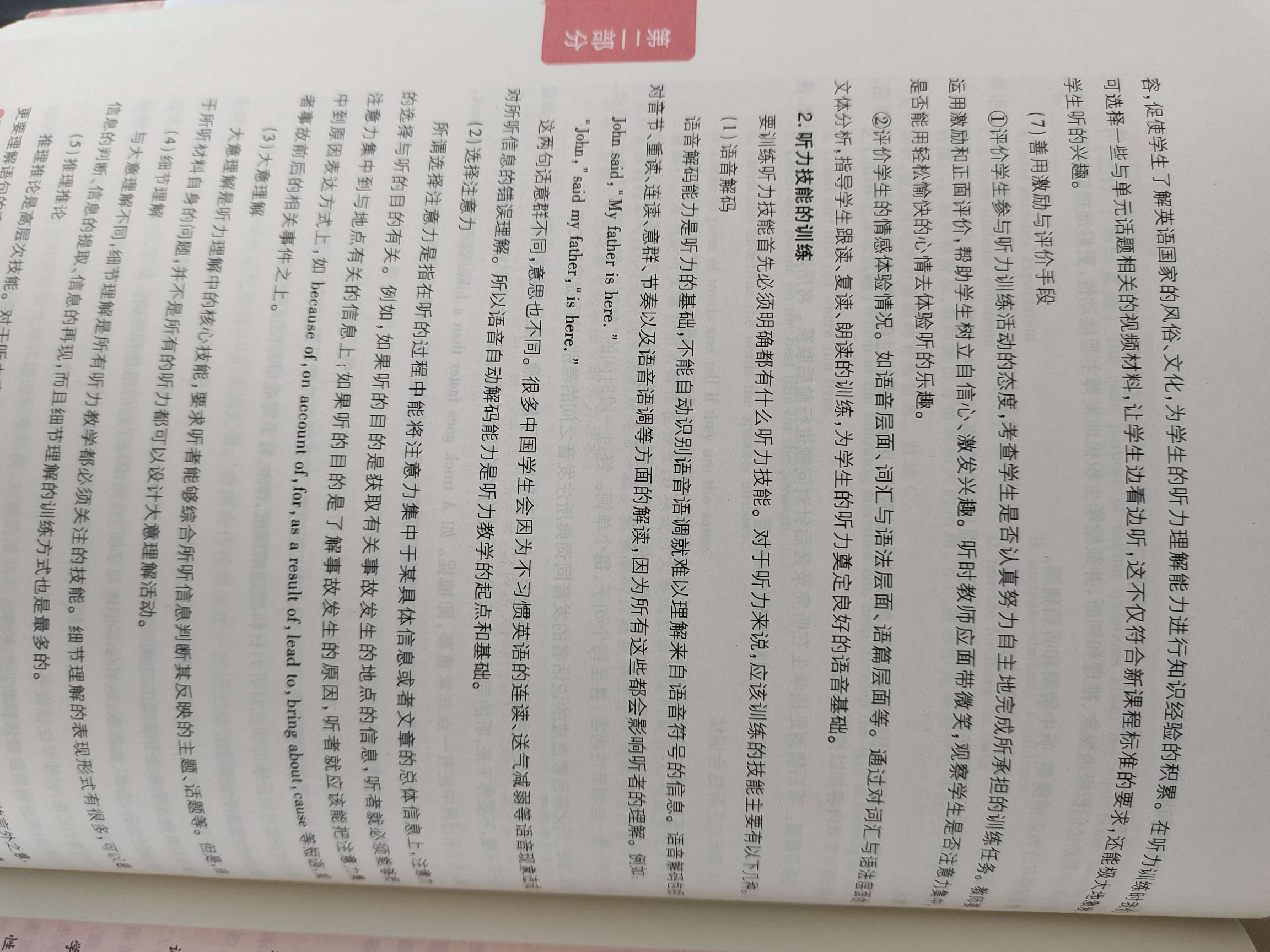 找學習搭子