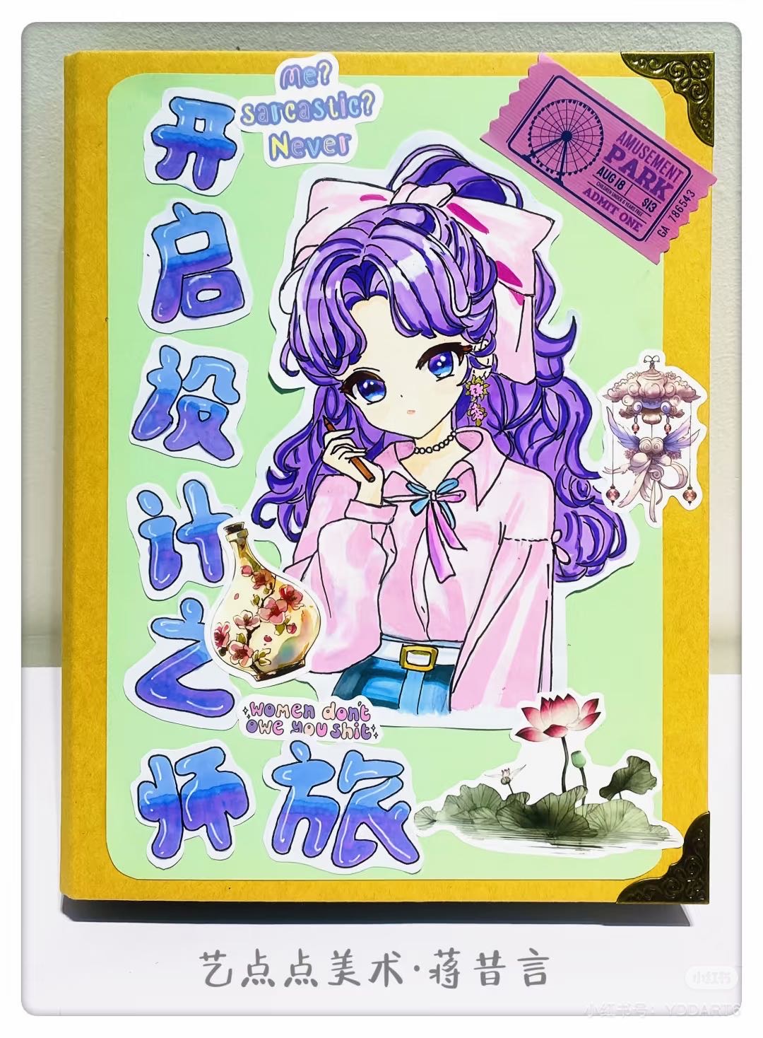 找运动搭子