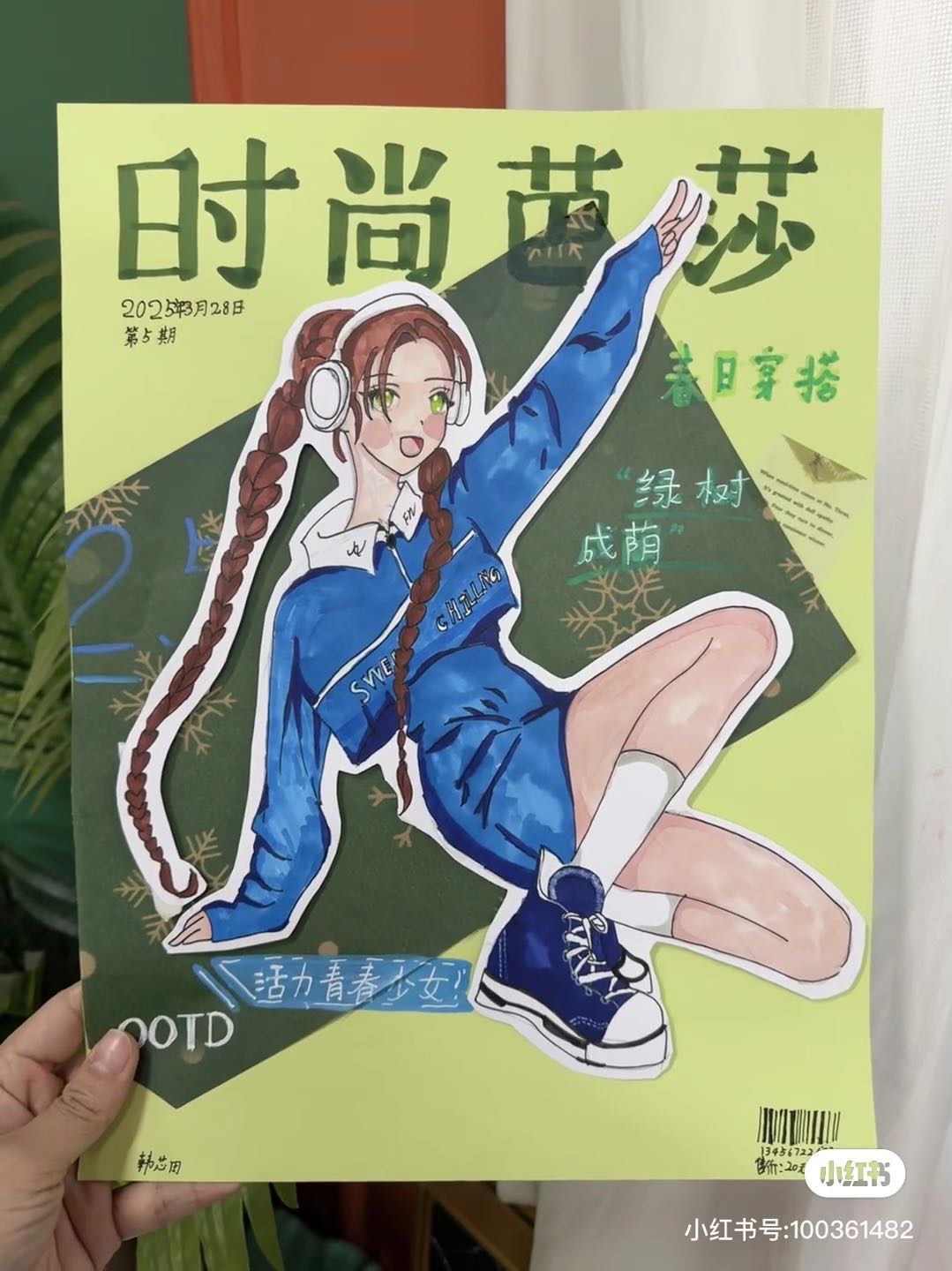 找运动搭子
