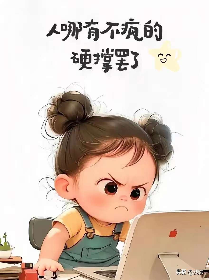 找周末运动搭子