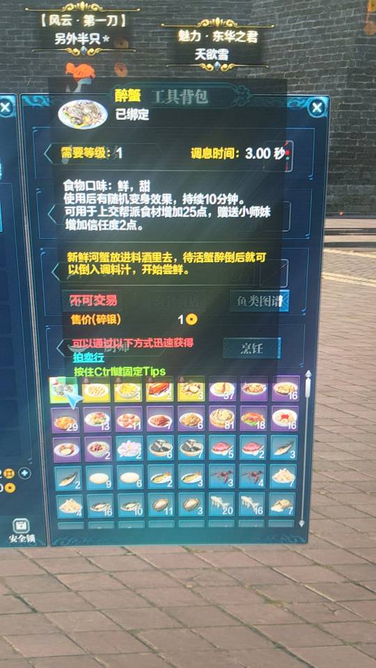 找吃饭喝酒搭子