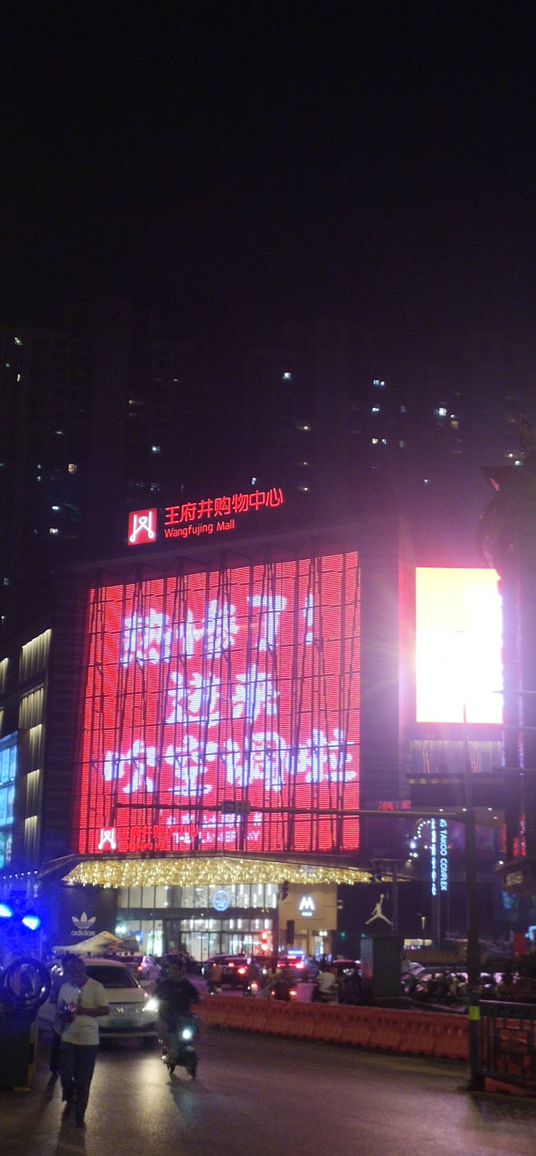 找旅行搭子