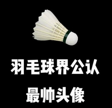 找运动搭子