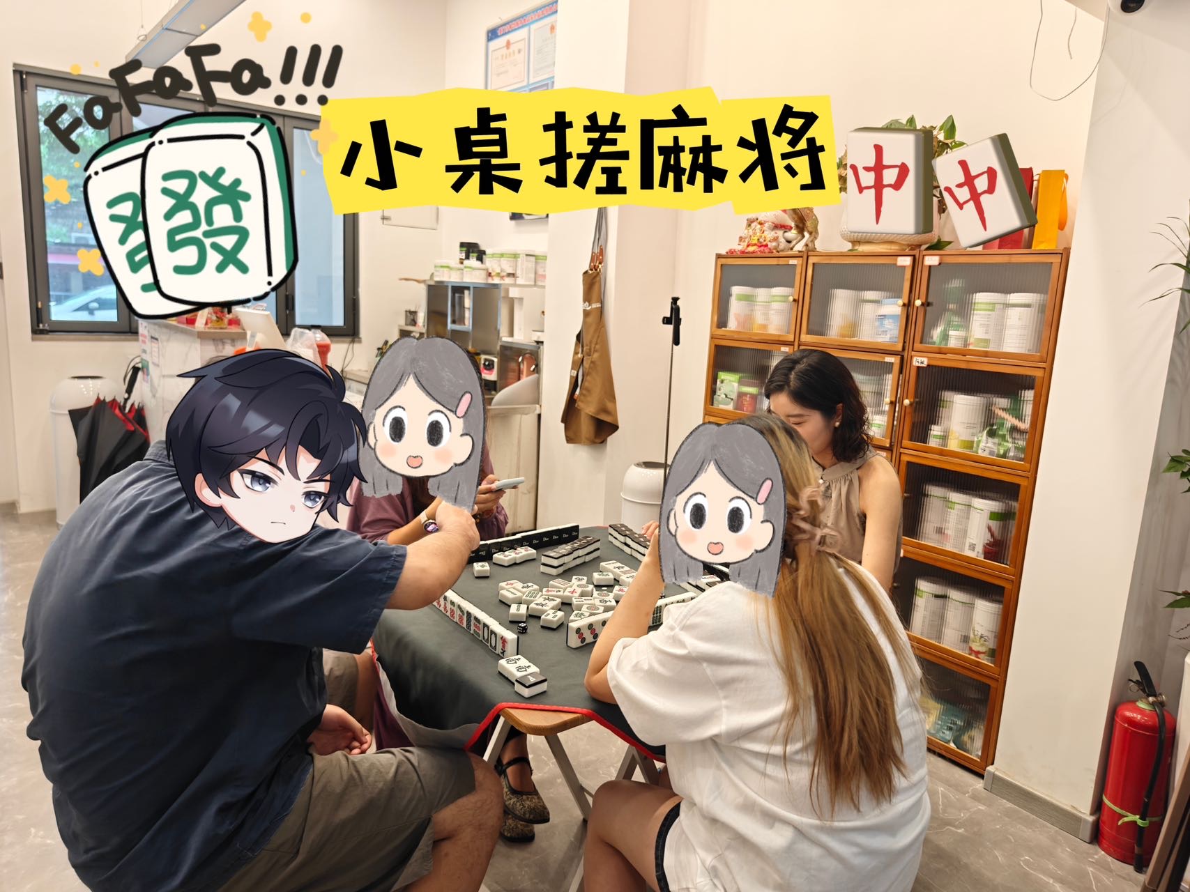 找吃喝玩乐搭子