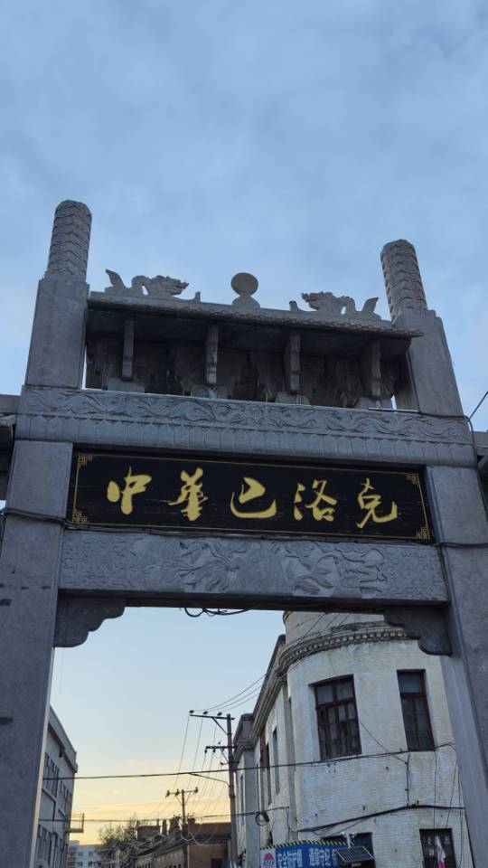 找万能搭子