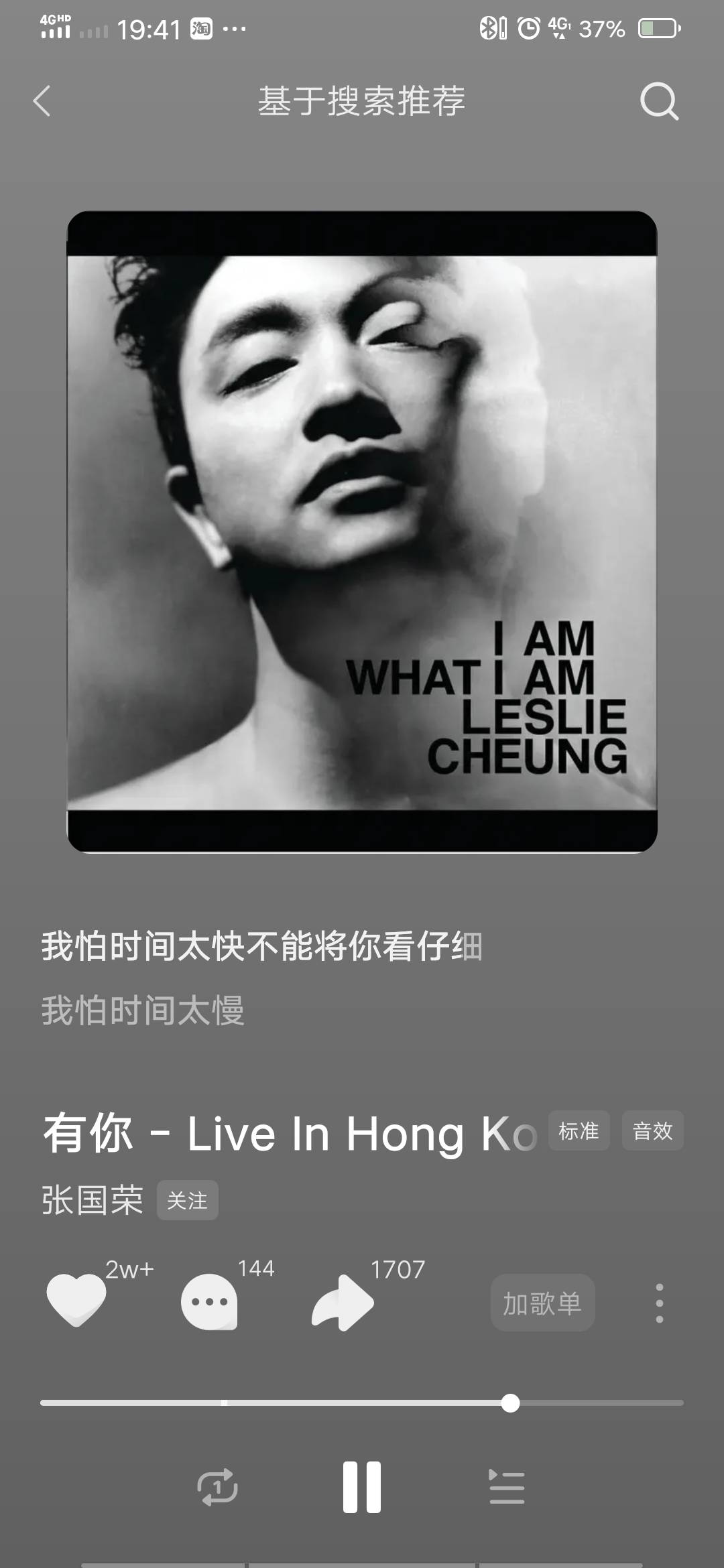 找台球搭子