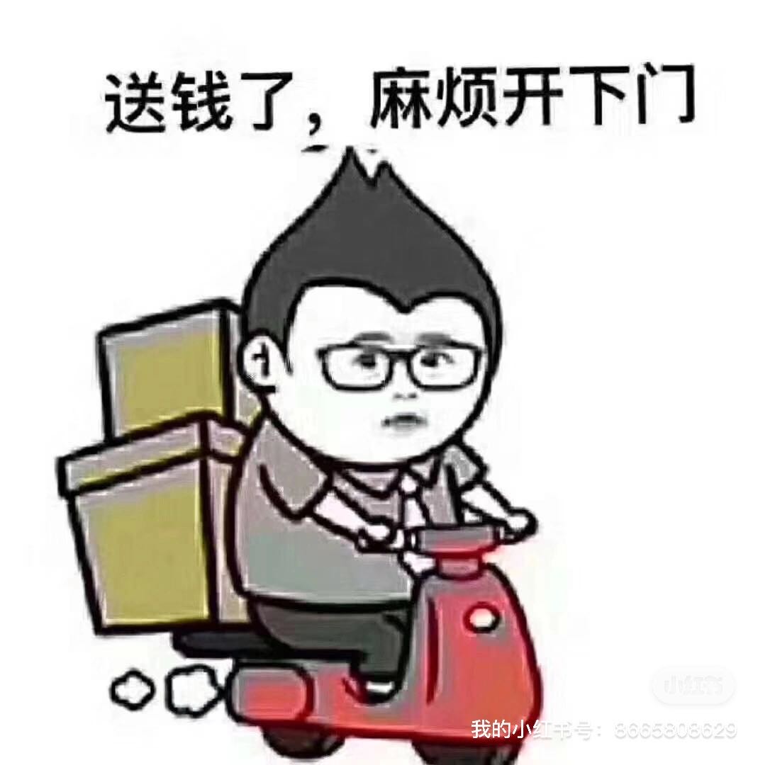 找运动搭子
