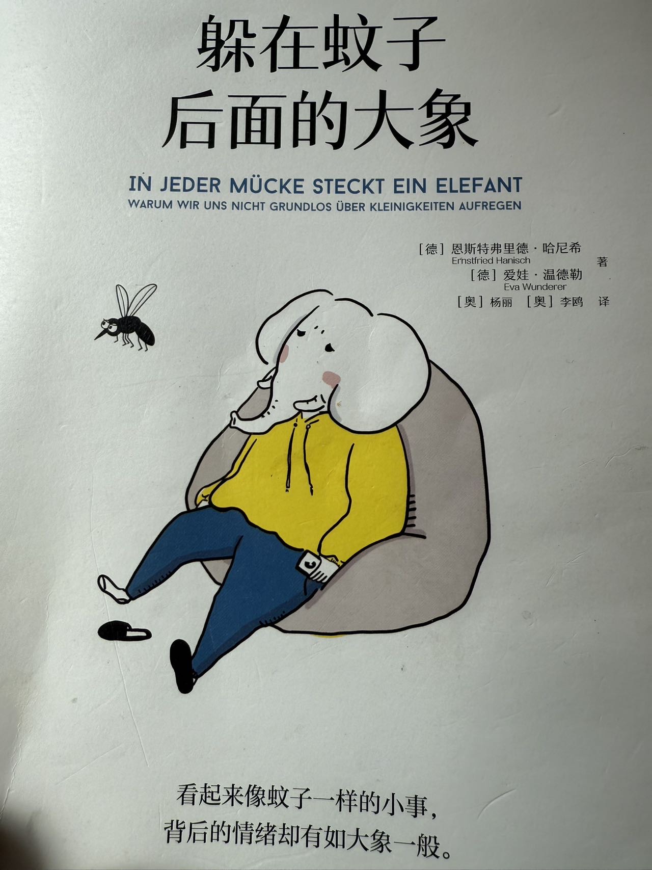 找聊天搭子