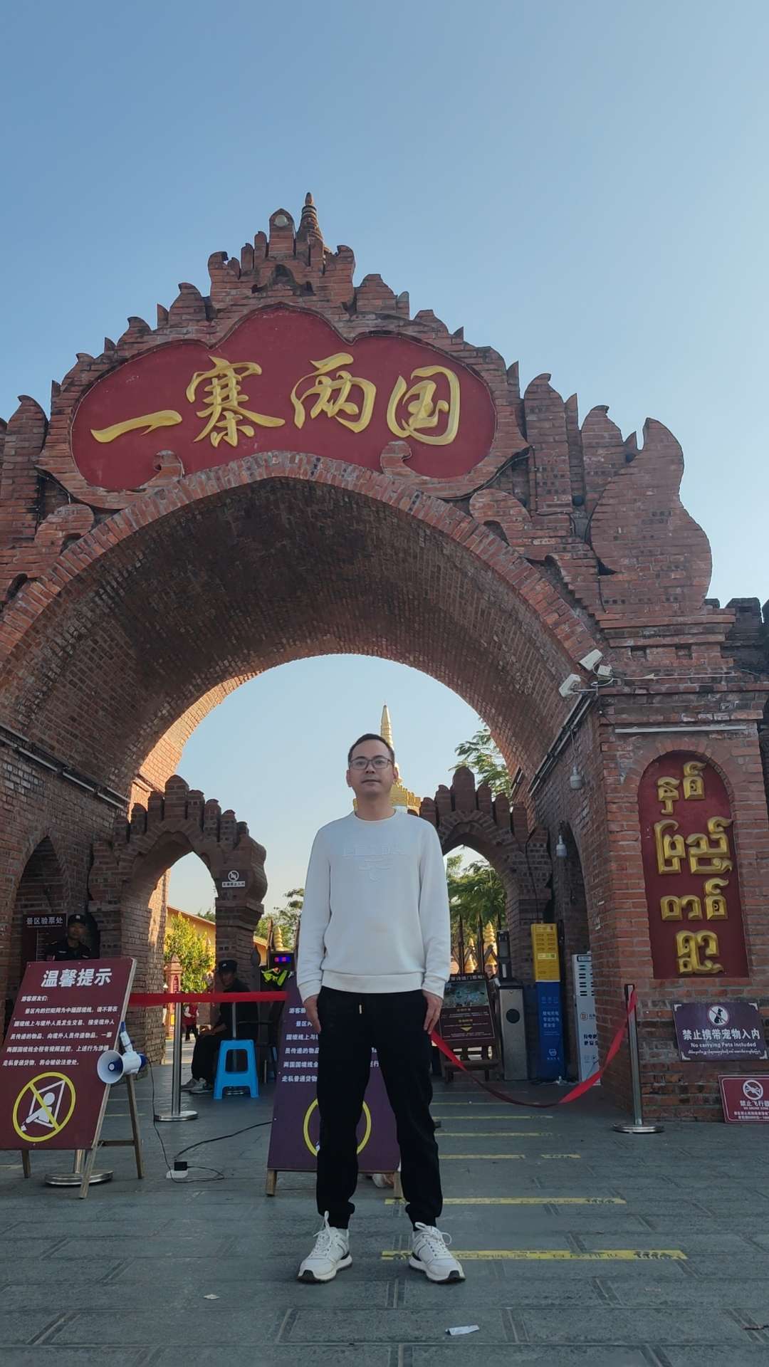 找休闲搭子