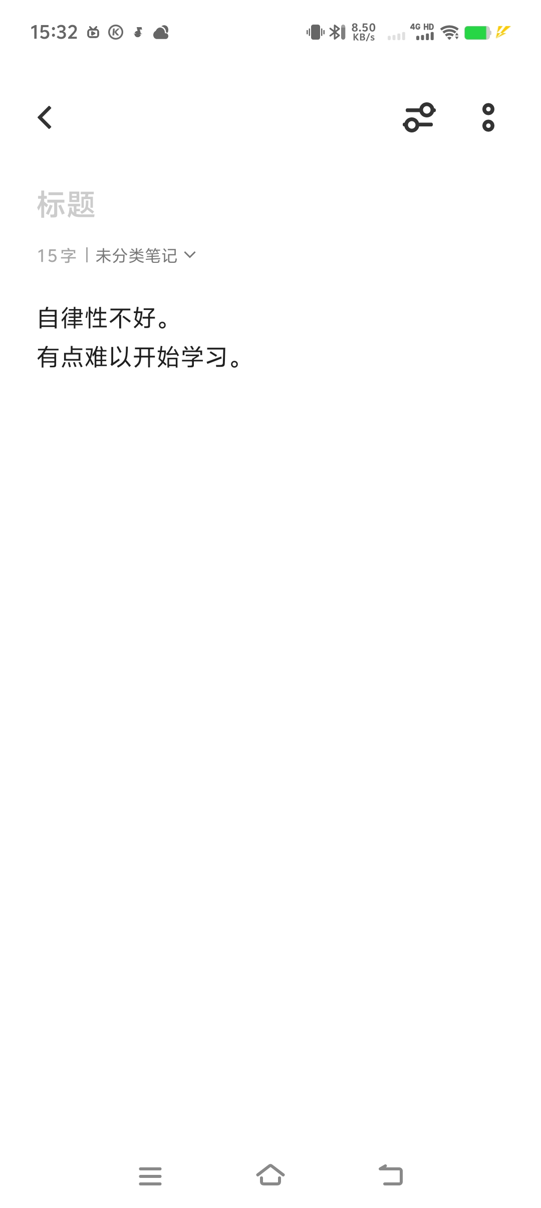 找学习搭子