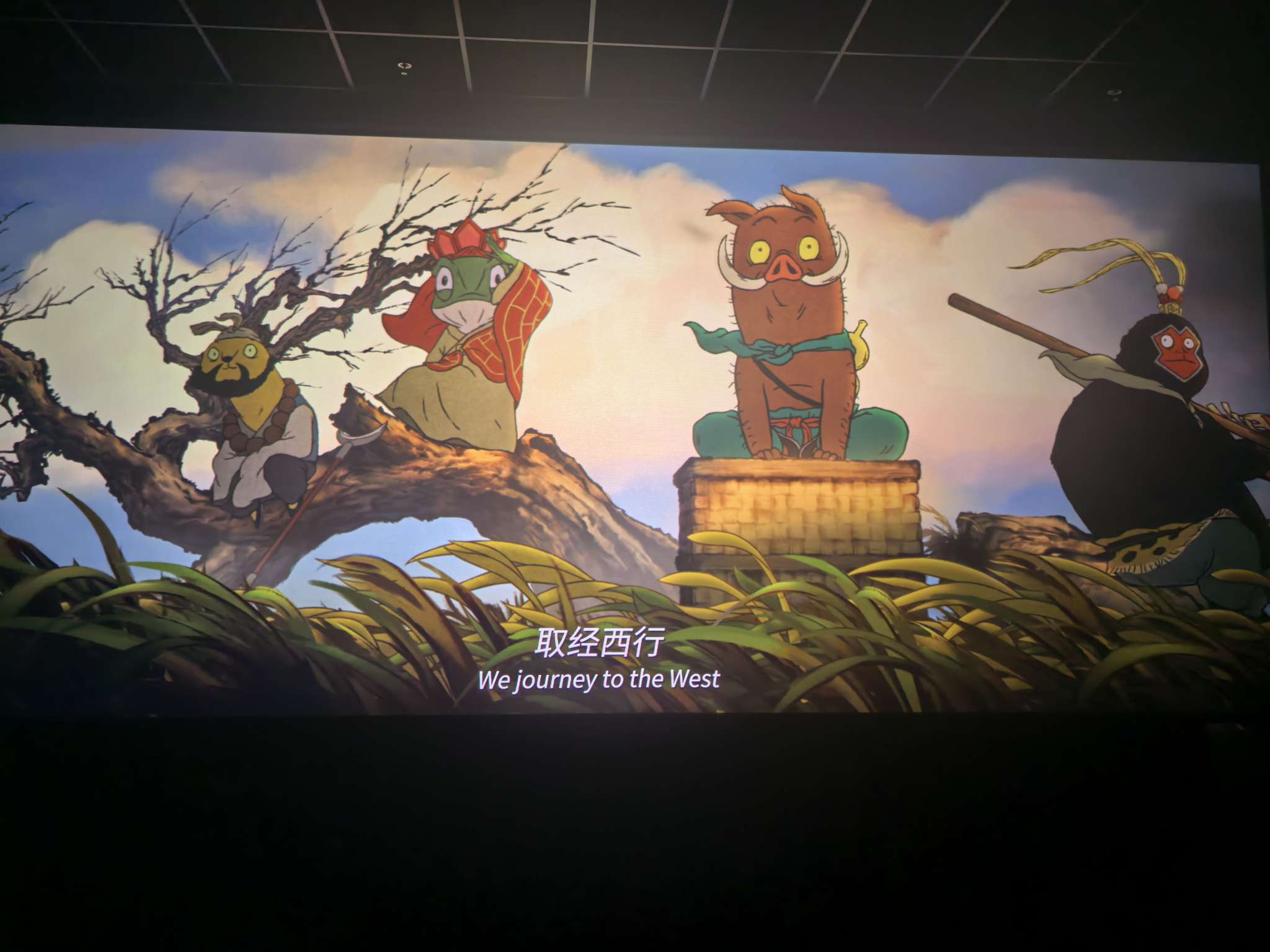 找陪伴搭子