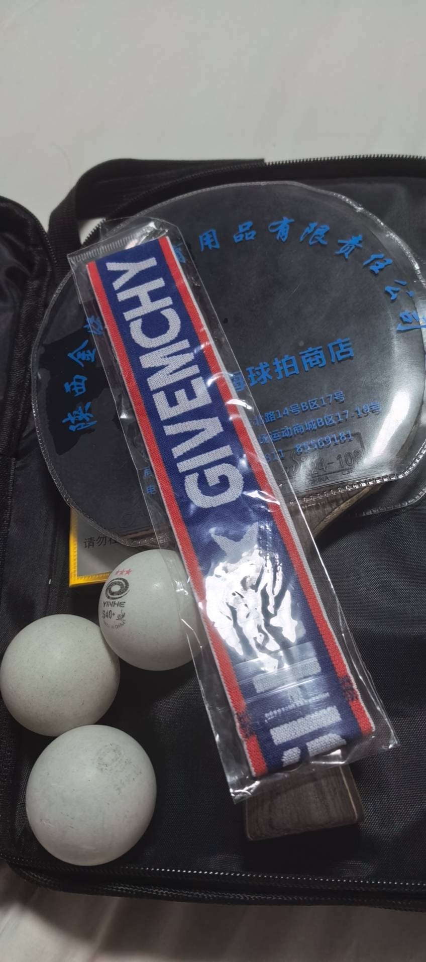 找打乒乓球搭子