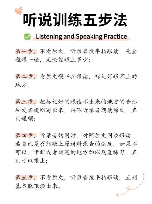 找学习搭子