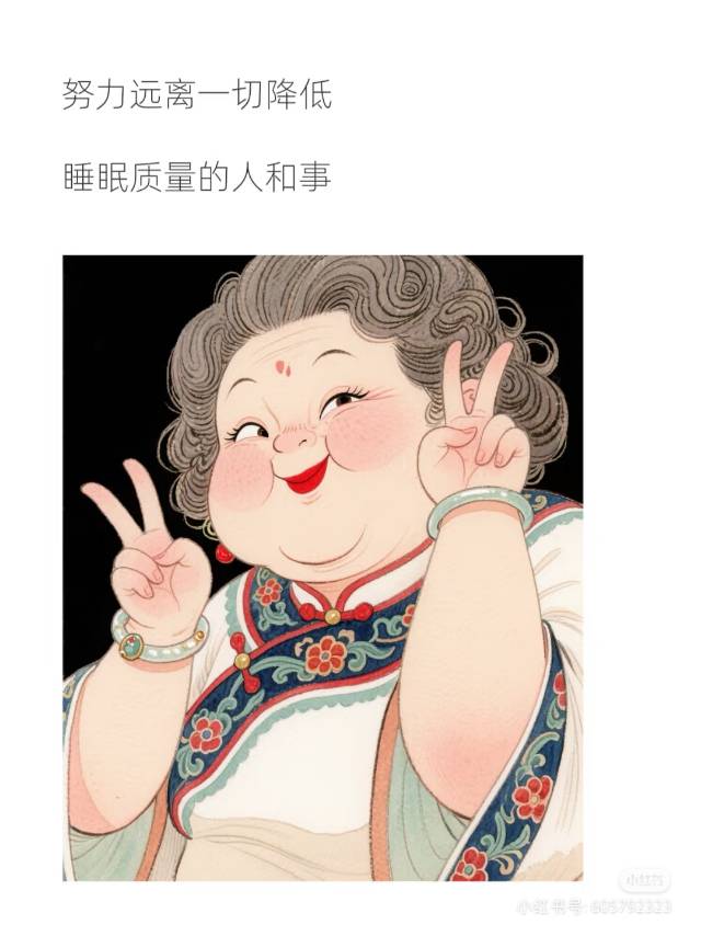 找聊天搭子