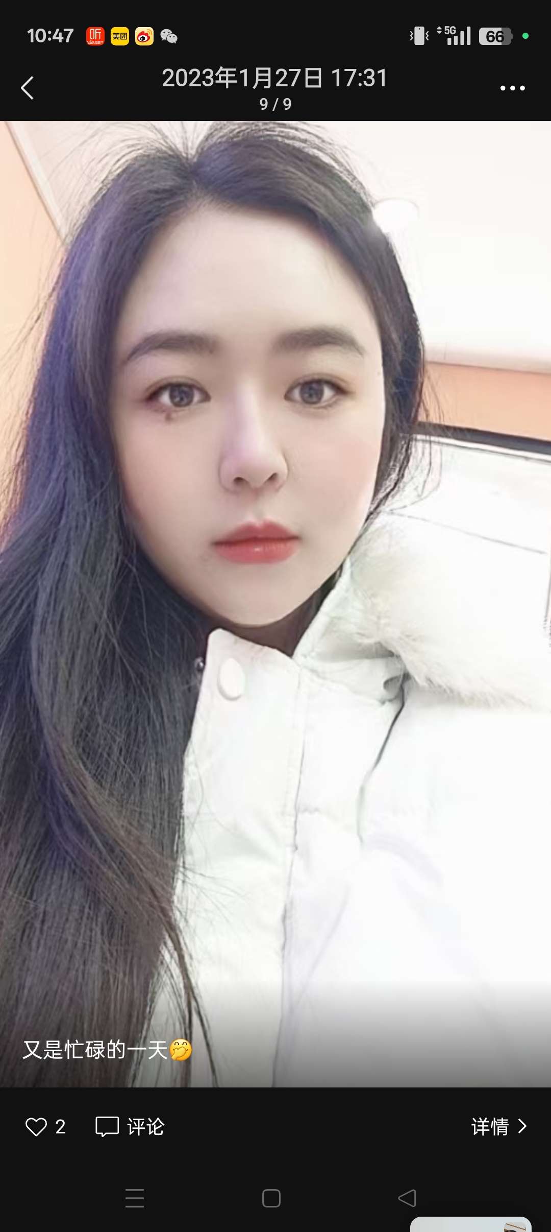 找学习搭子