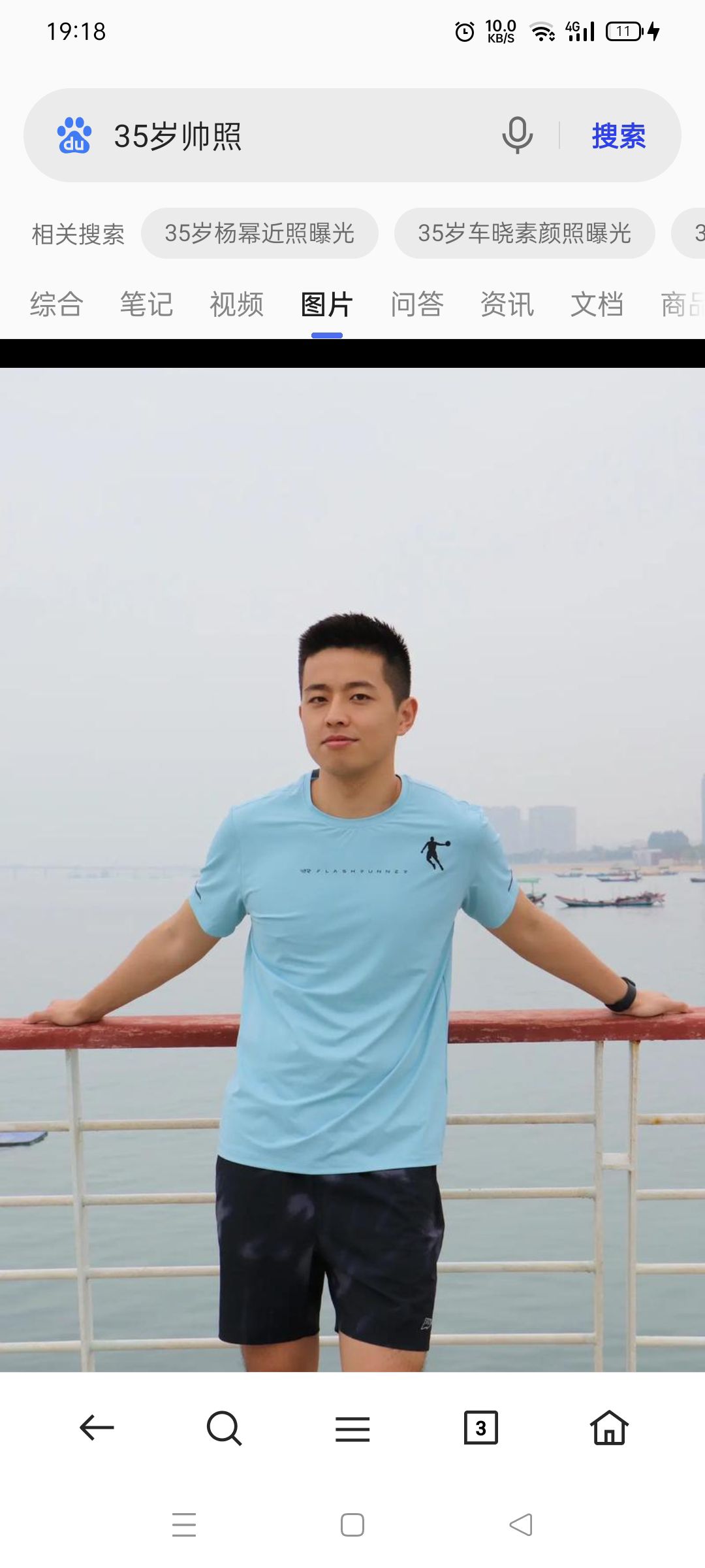 找运动搭子