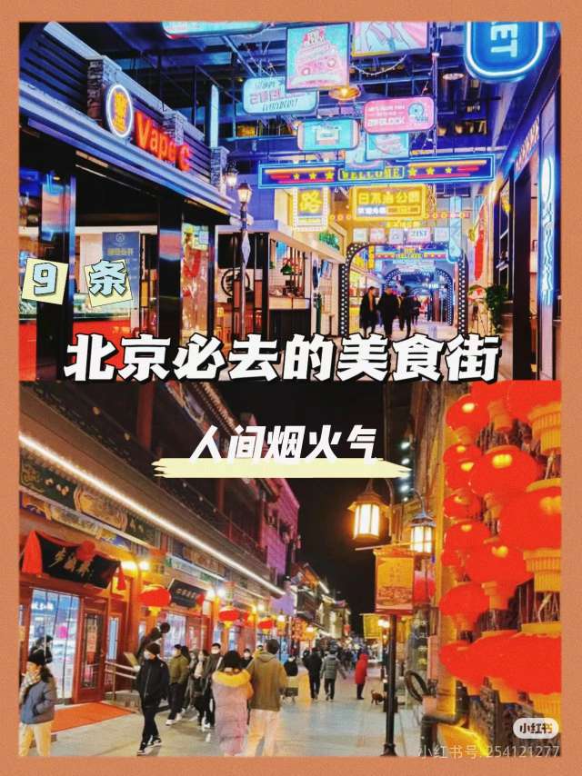 找美食搭子