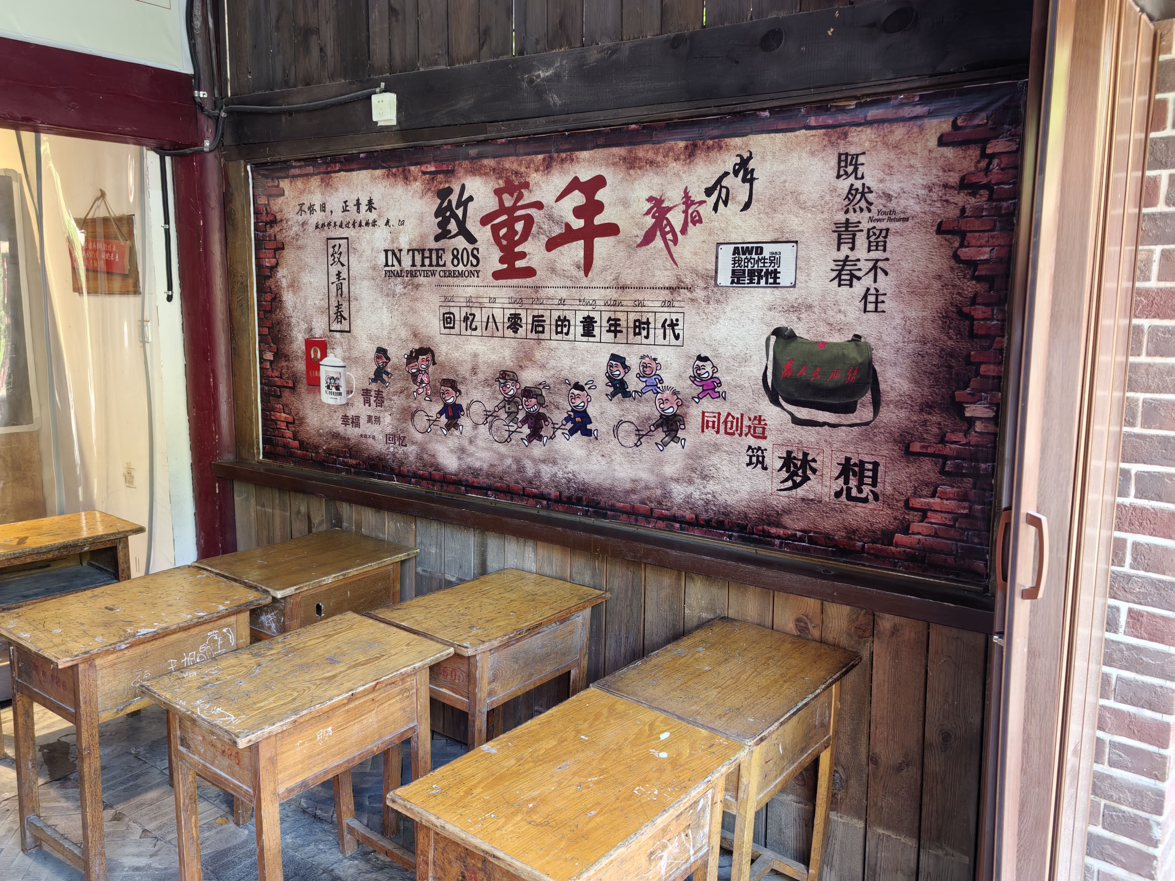 找摆摊开店搭子