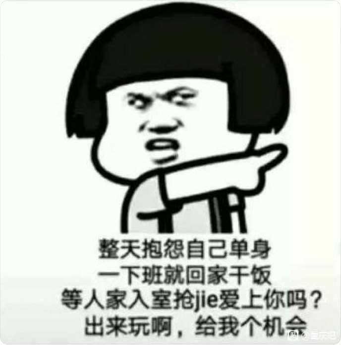 找跑步搭子