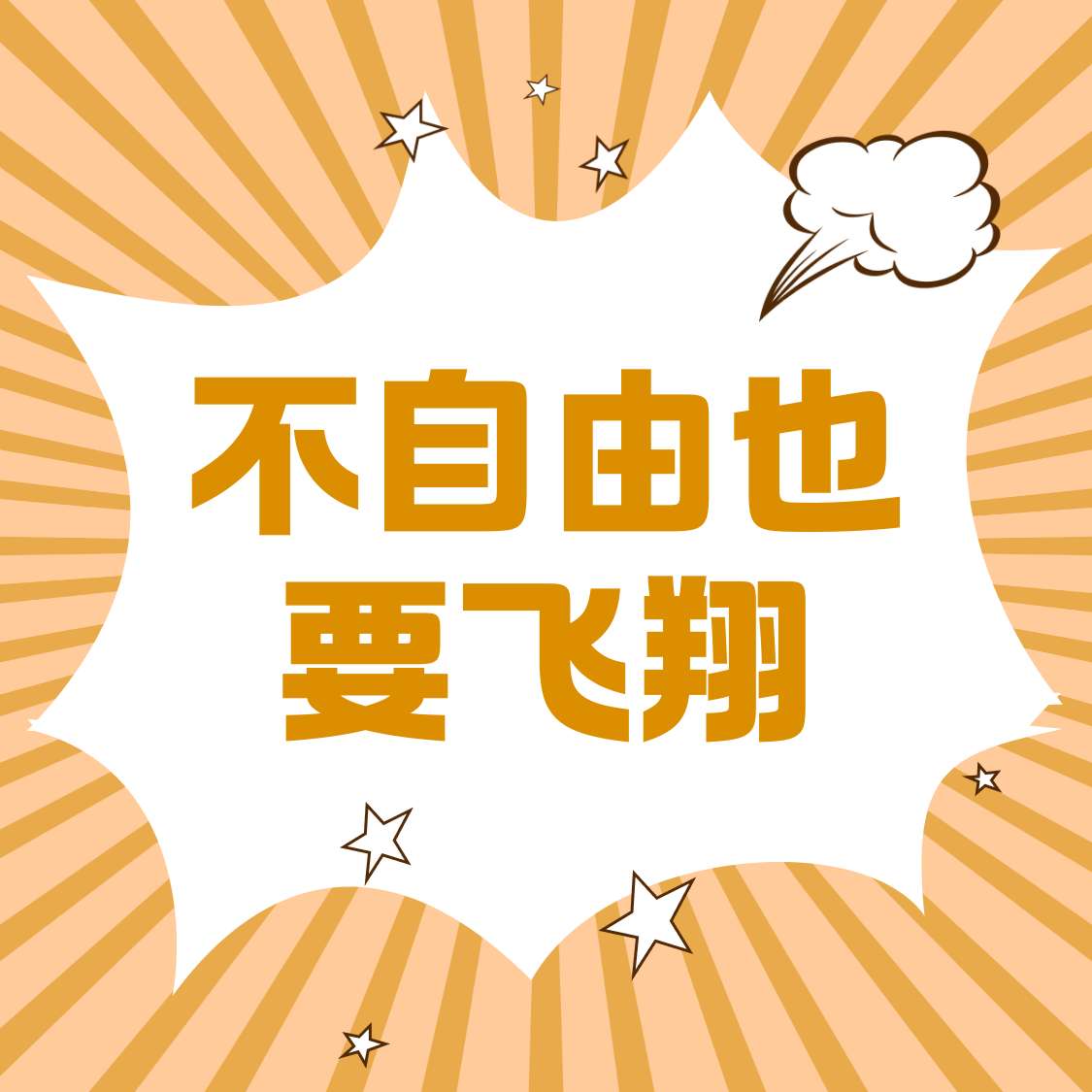找旅行搭子