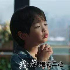 找随意搭子