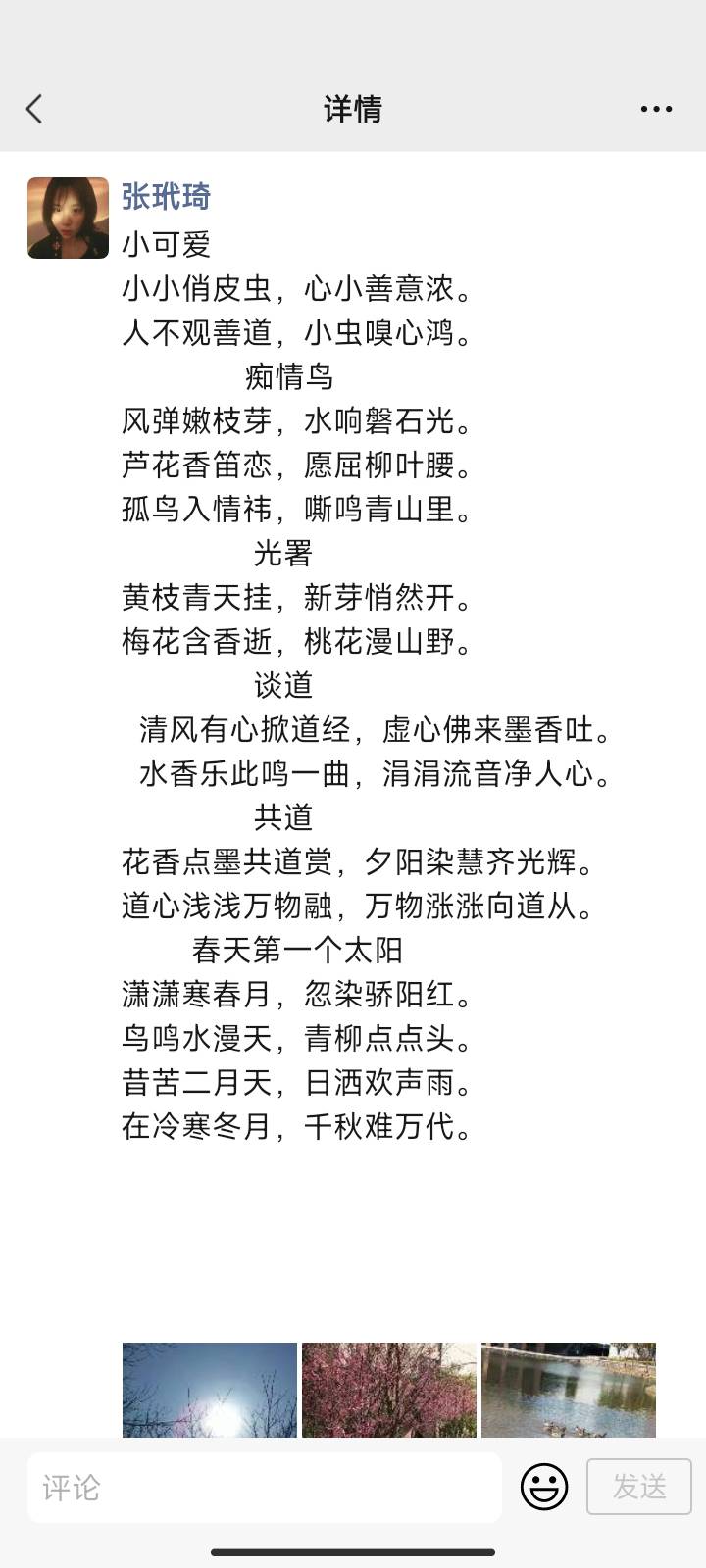 找学习搭子
