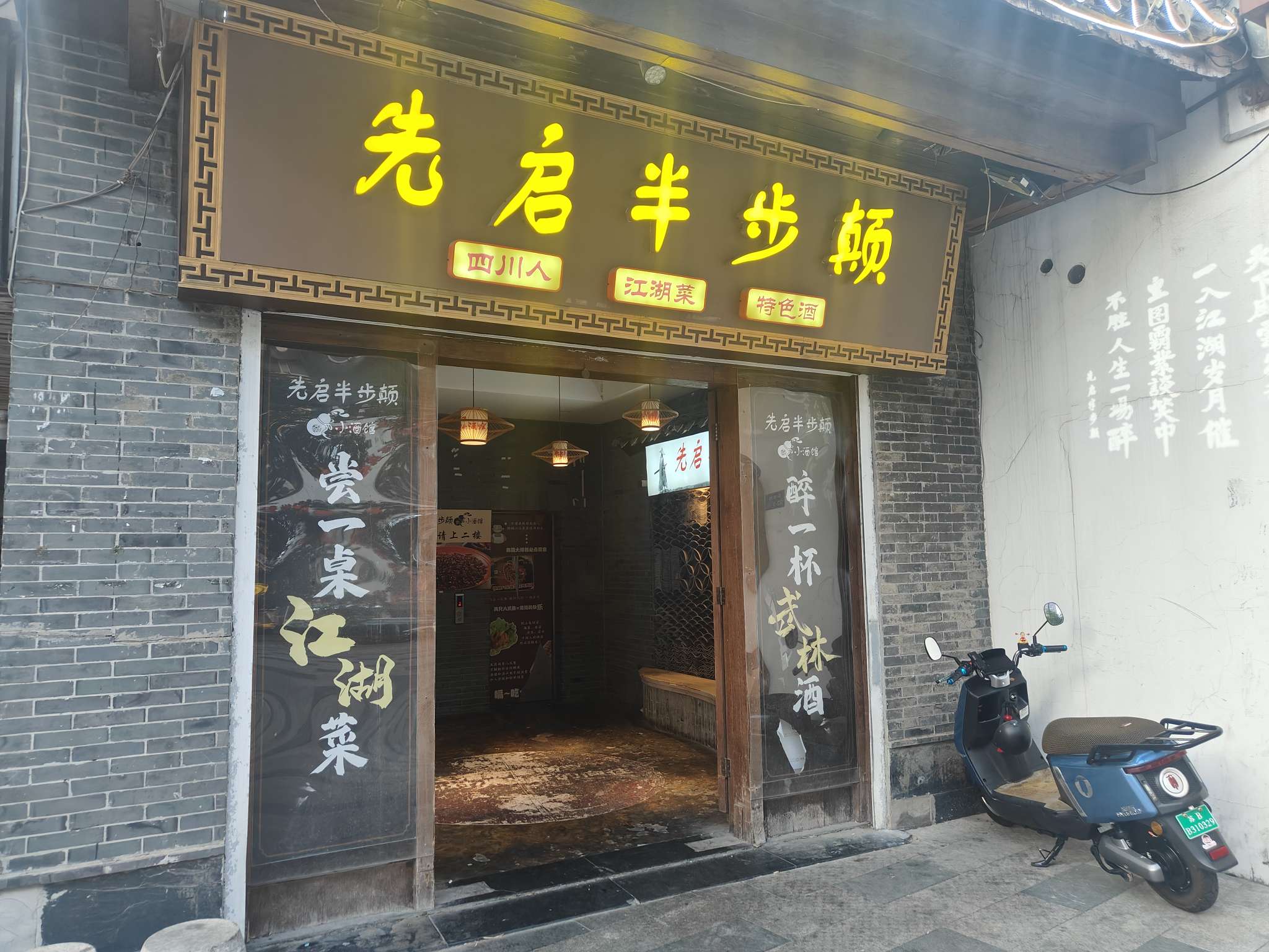找运动搭子