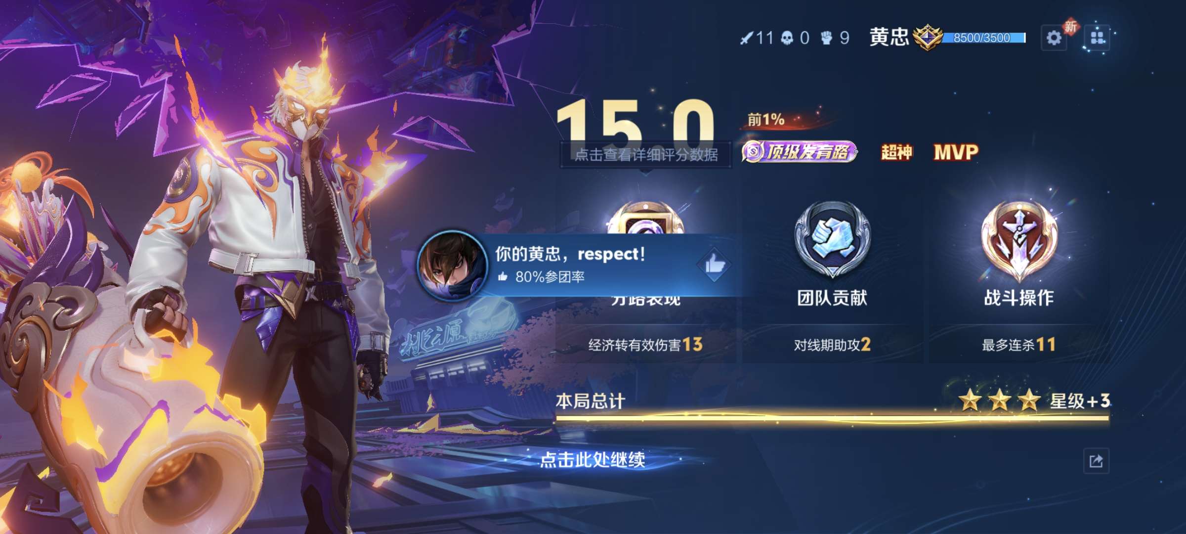 找运动搭子