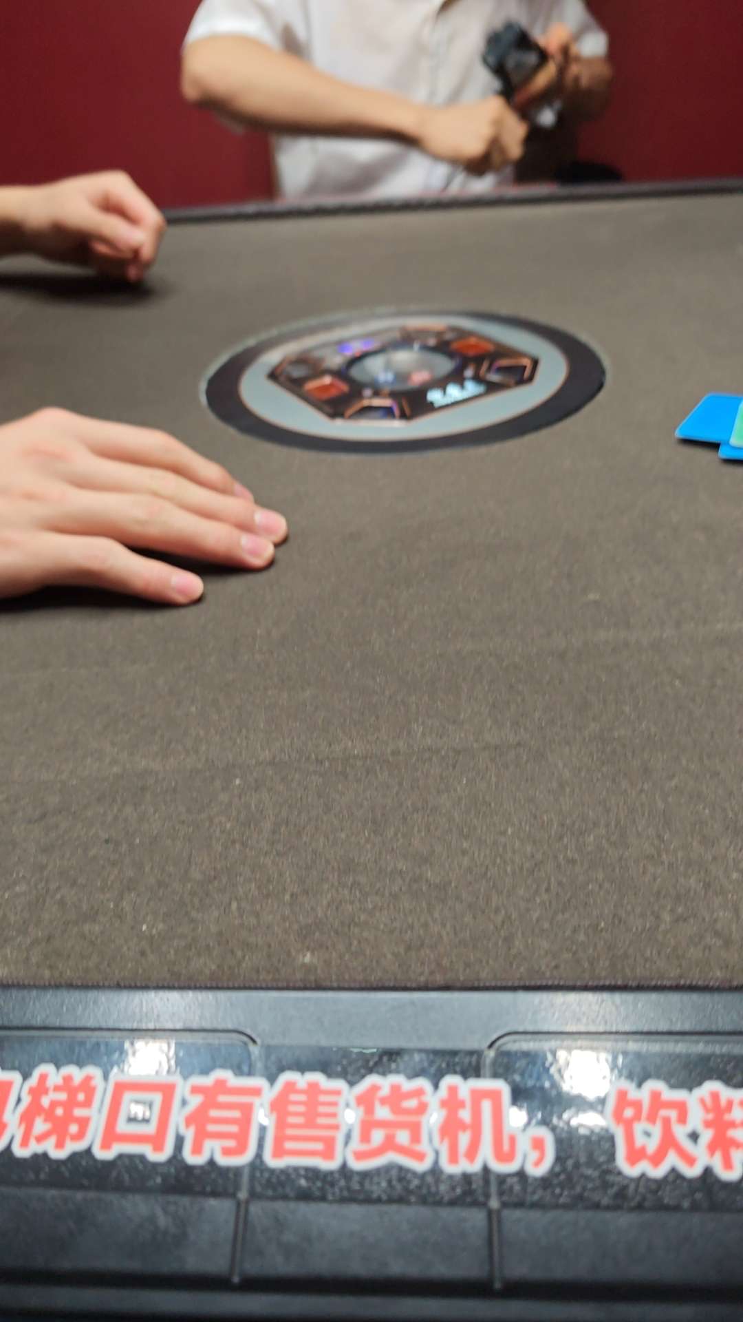 找麻将搭子