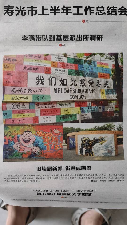 找音乐搭子