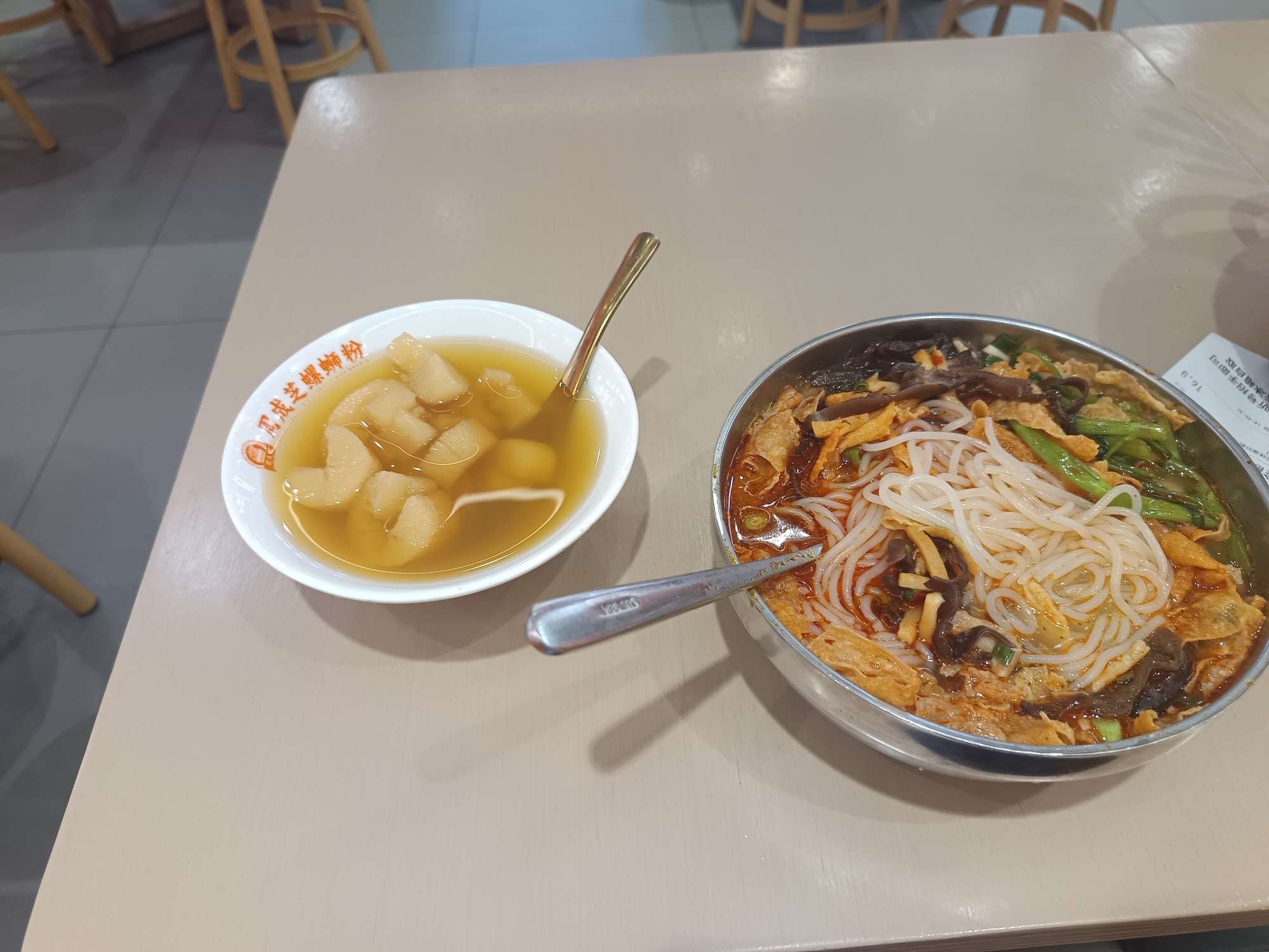 找吃饭搭子