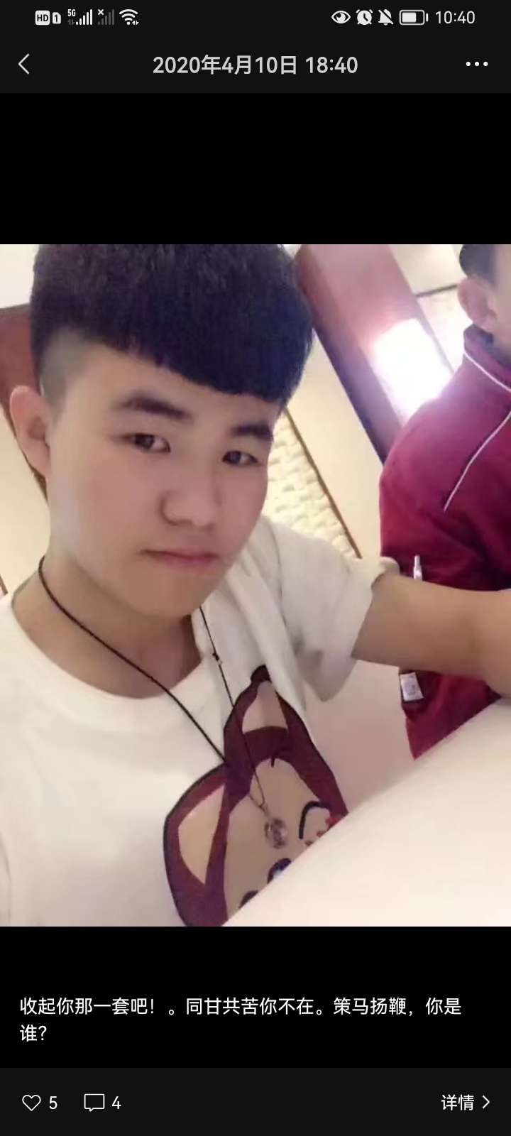 找运动搭子