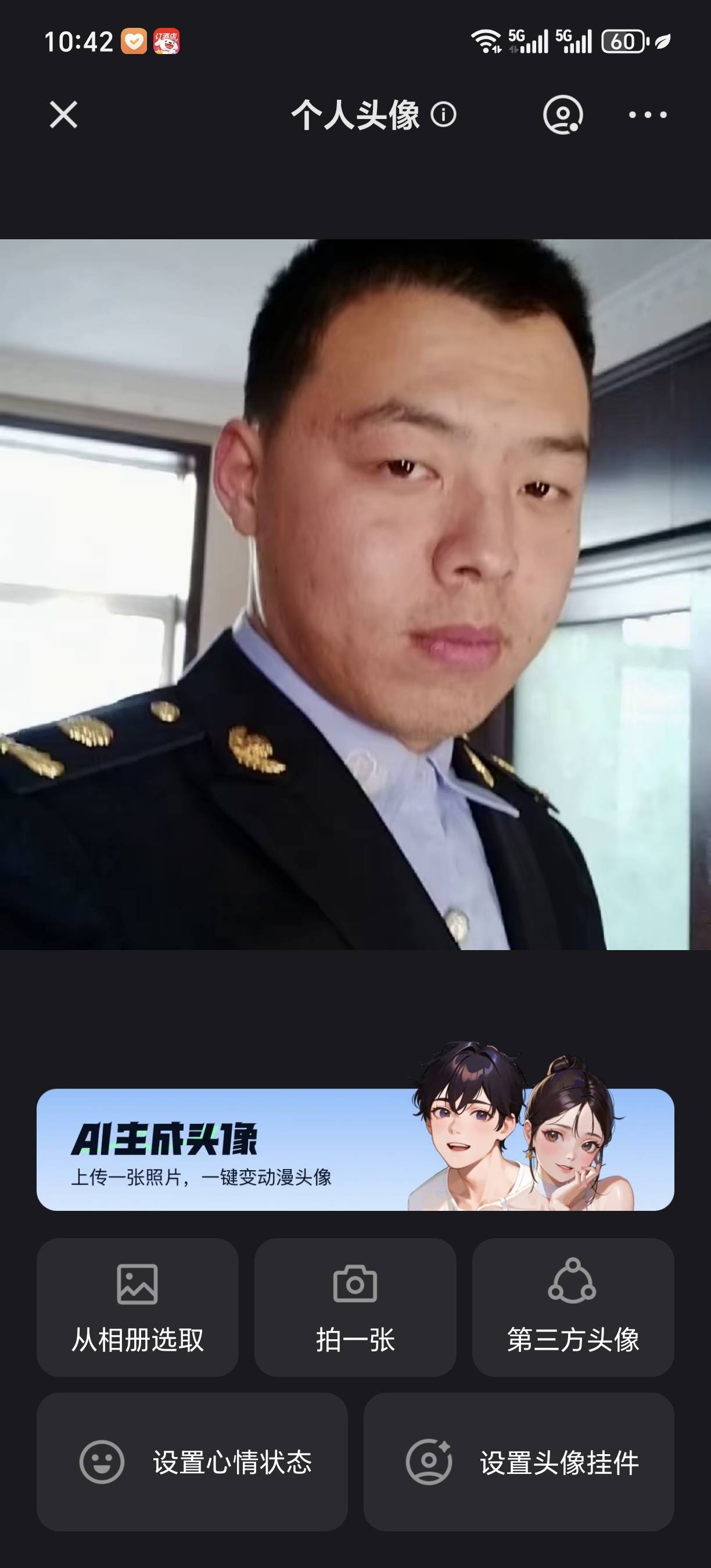 找骑行跑步搭子