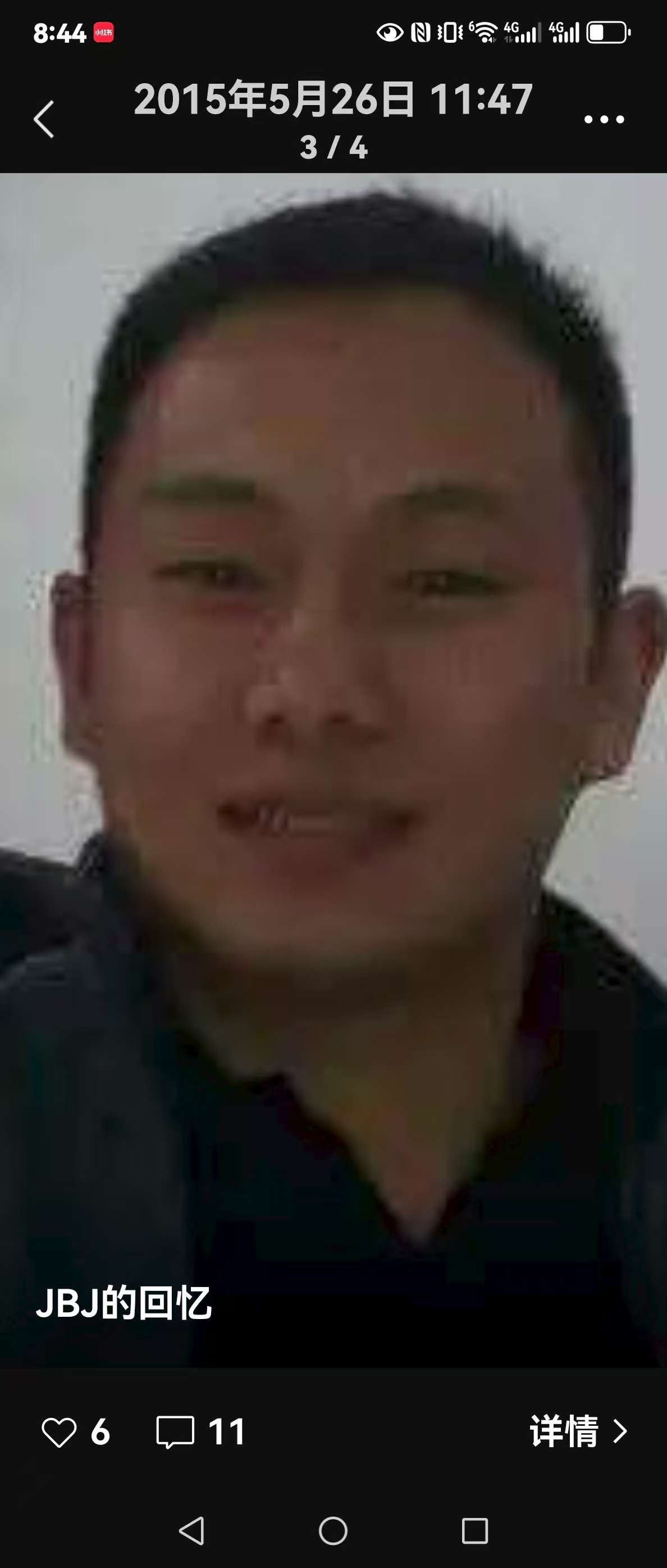 找运动搭子