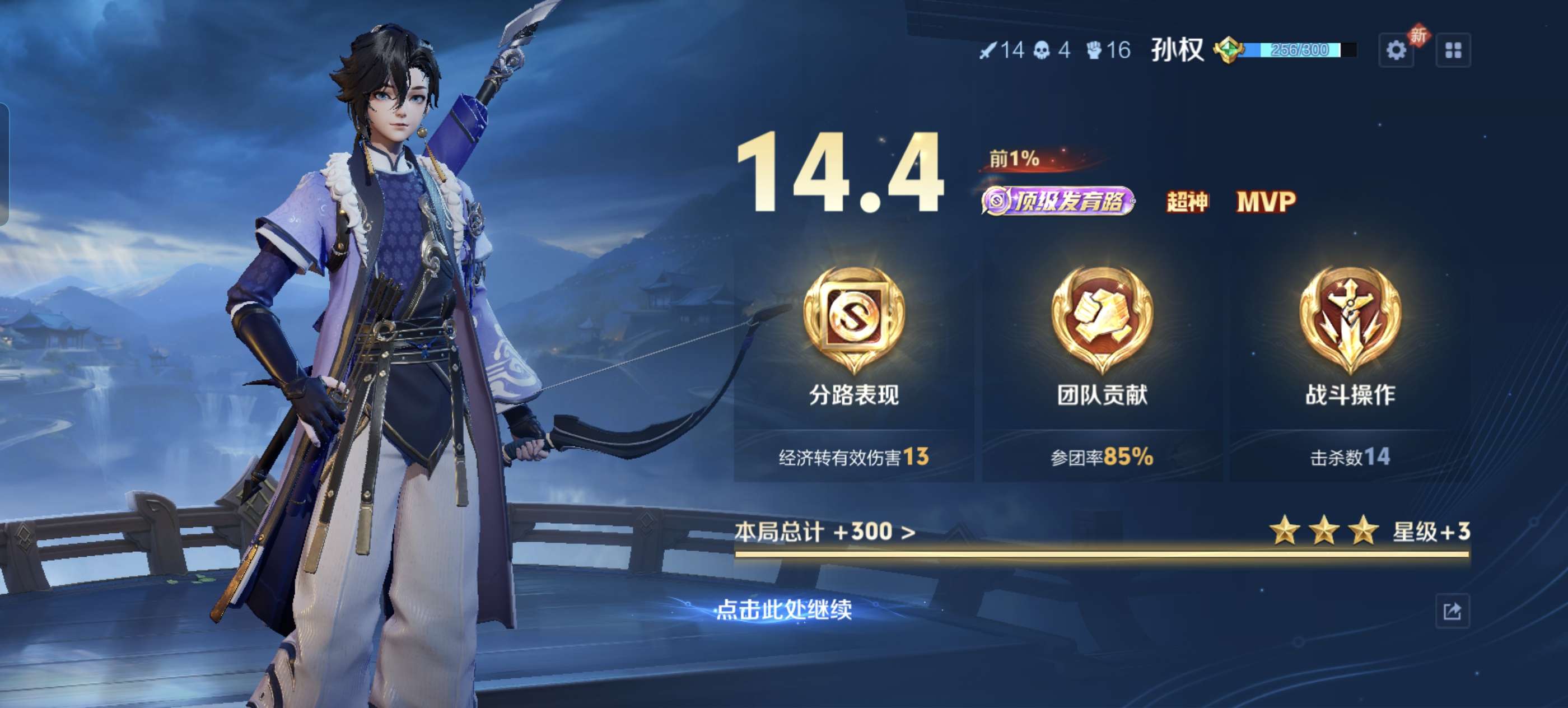 找休闲搭子