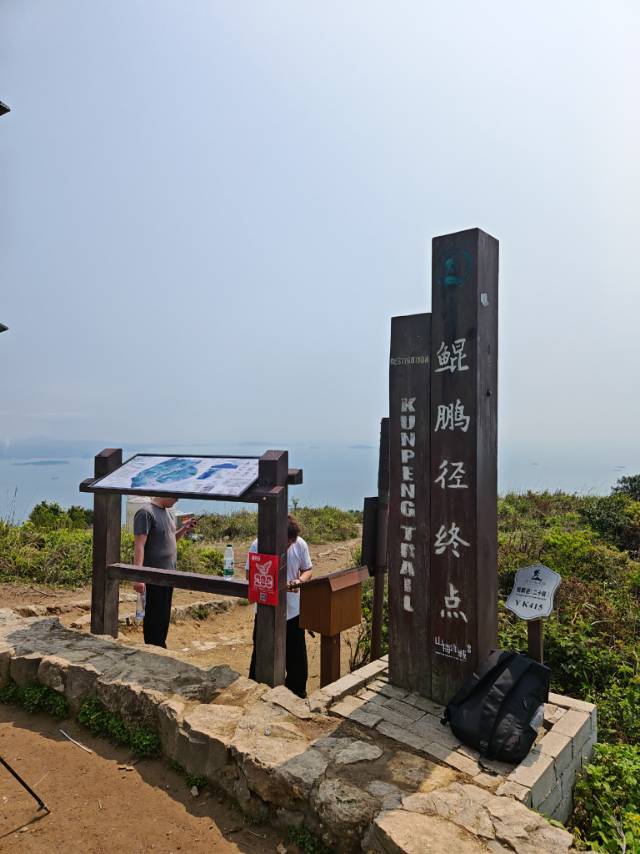 找爬山搭子