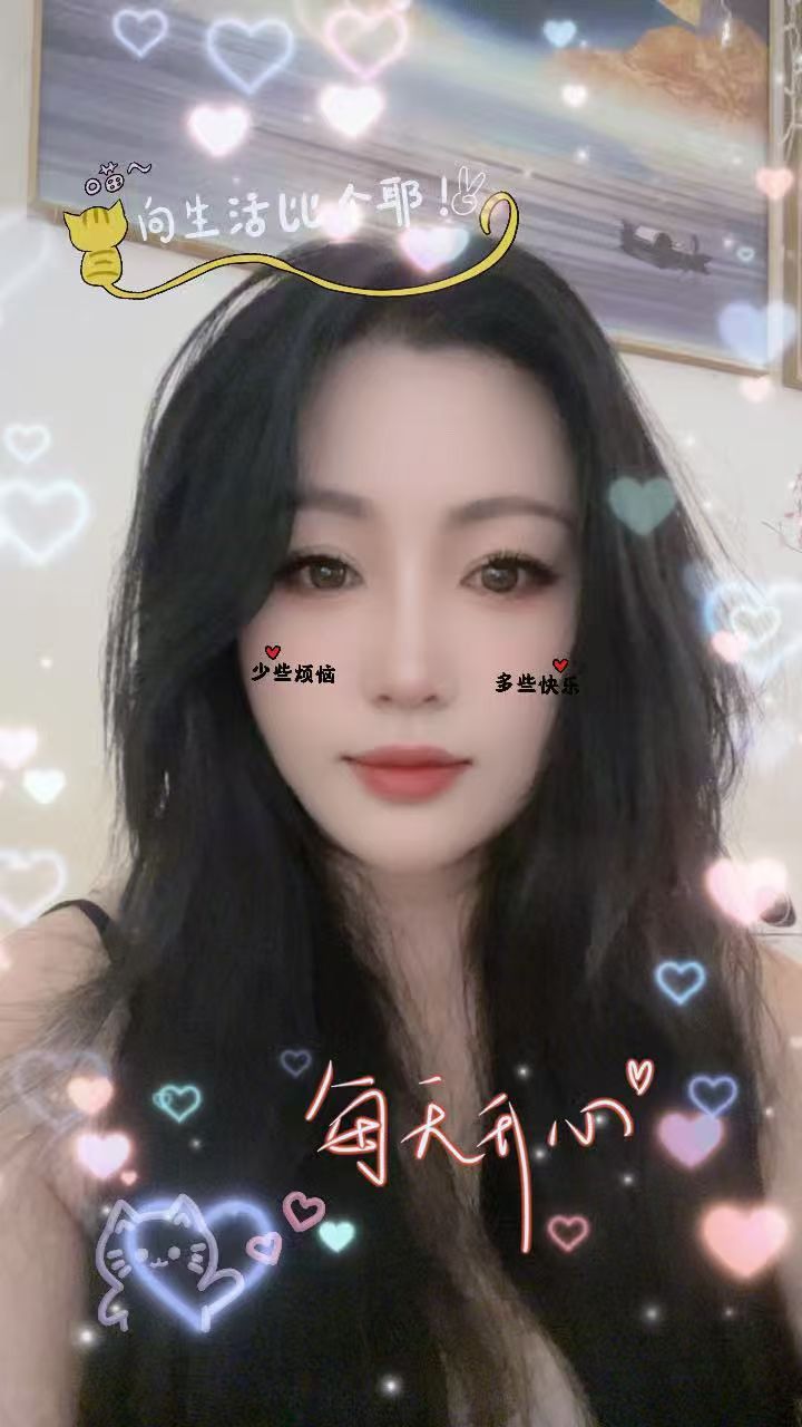 找女搭子