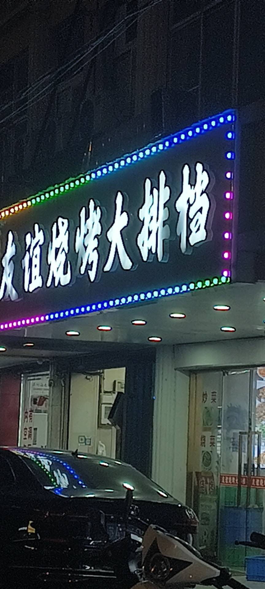找吃饭搭子