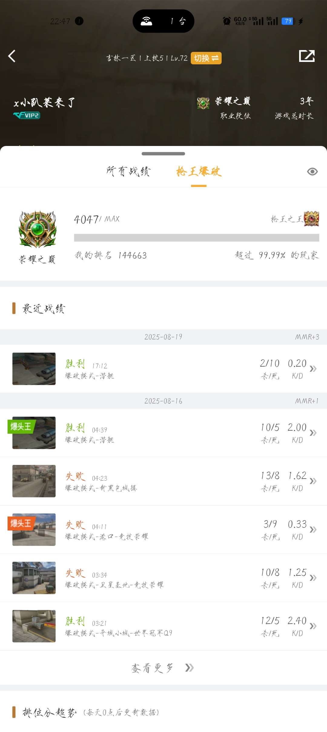 找约会搭子