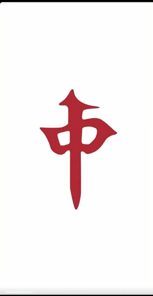 找玩的搭子