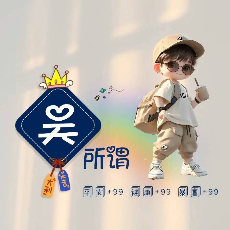 找旅游搭子