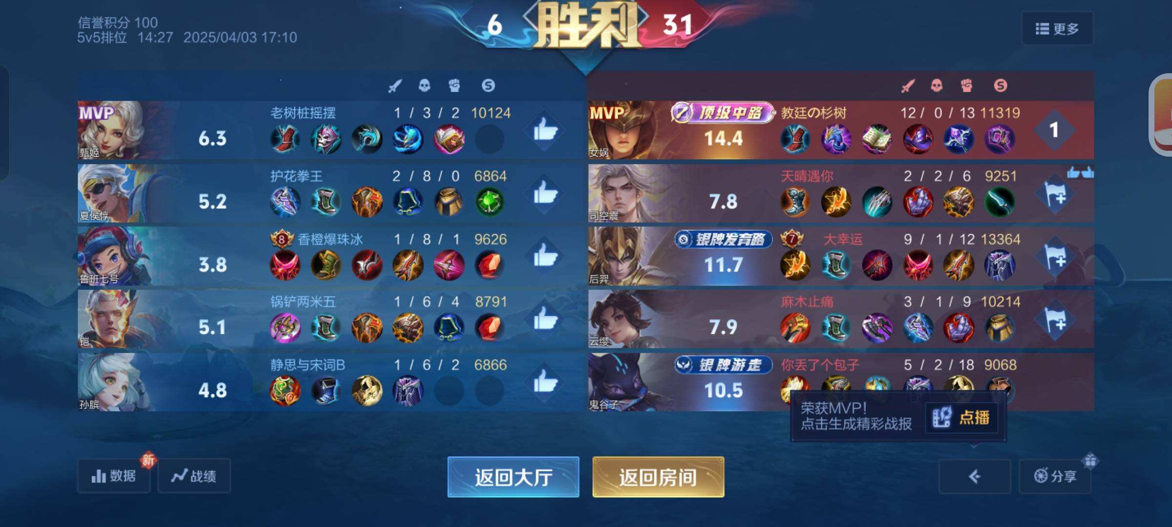找游戏搭子