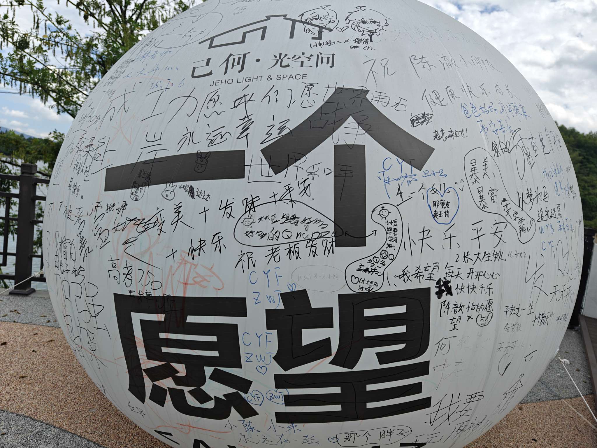找旅游搭子