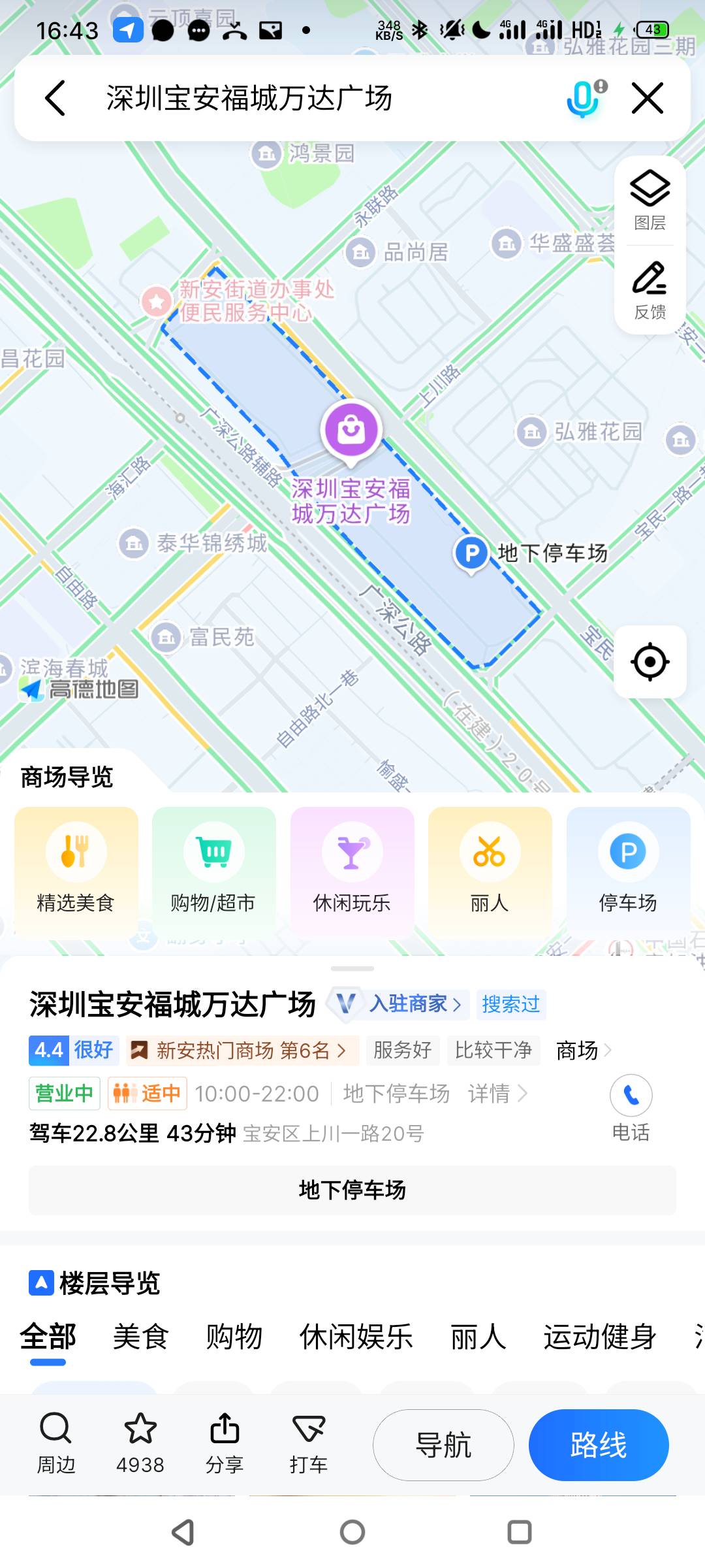 找饭搭子