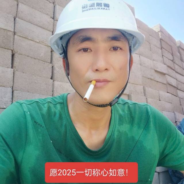 找约会搭子