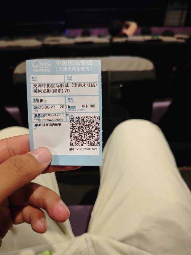 找散步搭子