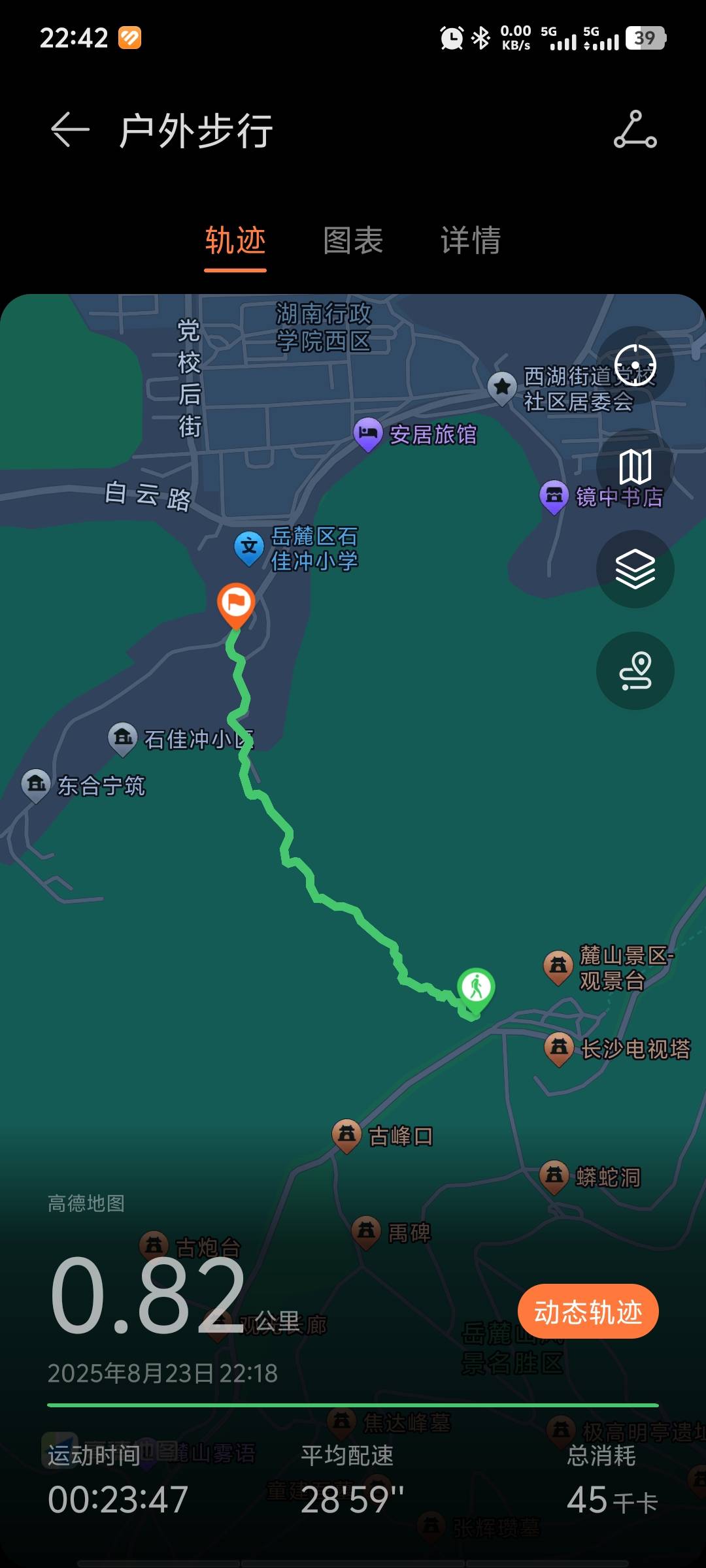找运动搭子